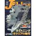 J Ships ( J * Ships ) 2026 год 08 месяц номер 