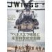 J Wings ( J Wing ) 2026 год 04 месяц номер 