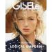  на следующий день отправка *GISELe (jizeru) 2026 год 06 месяц номер 