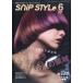  на следующий день отправка *Snip Style (snip стиль ) 2026 год 06 месяц номер 