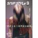 Snip Style (snip стиль ) 2026 год 09 месяц номер 