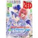  Champion RED ( красный ) 2026 год 05 месяц номер 