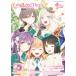 LoveLive!Days( Rav Live Dayz ) 2026 год 06 месяц номер 