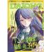  комикс электрический шок .....VOL.154 2026 год 08 месяц номер 