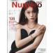  на следующий день отправка *Numero TOKYO (nmero* Tokyo ) 2026 год 08 месяц номер 