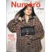 Numero TOKYO (nmero* Tokyo ) 2026 год 09 месяц номер 