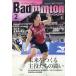 Badminton MAGAZINE ( бадминтон * журнал ) 2026 год 