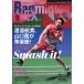 Badminton MAGAZINE ( бадминтон * журнал ) 2026 год 