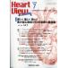  на следующий день отправка *Heart View ( Heart вид ) 2026 год 07 месяц номер 