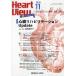 Heart View ( Heart вид ) 2026 год 11 месяц номер 