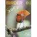 BIRDER ( балка da-) 2026 год 04 месяц номер 