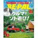  на следующий день отправка *BE-PAL ( Be Pal ) 2026 год 07 месяц номер 