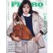  на следующий день отправка *madame FIGARO japon ( Figaro japon) 2026 год 