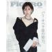madame FIGARO japon ( Figaro japon) 2026 год 
