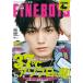 FINEBOYS ( штраф boys ) 2026 год 09 месяц номер 