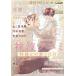 MAGAZINE BE×BOY ( журнал Be Boy ) 2026 год 10 месяц номер 