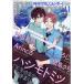 MAGAZINE BE×BOY ( журнал Be Boy ) 2026 год 11 месяц номер 
