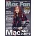  на следующий день отправка *Mac Fan ( Mac вентилятор ) 2026 год 05 месяц номер 