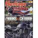 Heritage & Legends ( износ tiji Andre jenz)Vo