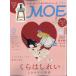 MOE (moe) 2026 год 06 месяц номер 