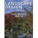 LANDSCAPE DESIGN ( Land scape дизайн ) 2026 год 