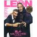  на следующий день отправка *LEON ( Leon ) 2026 год 07 месяц номер 