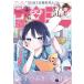  Shonen Sunday 2026 год 6|24 номер 