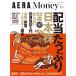 AERA(aela) больше .AERA Money 2026 лето номер 2026 год 7|