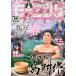  на следующий день отправка * еженедельный mo- человек g2026 год 3|19 номер 