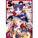 Sho-Comi (shoukomi) 2026 год 10|20 номер 