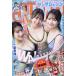  Young Jump 2026 год 5|28 номер 