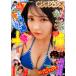  Young Jump 2026 год 8|27 номер 