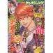  Young Jump 2026 год 10|22 номер 
