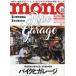 mono ( моно ) журнал 2026 год 7|2 номер 