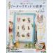  еженедельный ........ Peter Rabbit. мир 2026 год 7|8 номер 