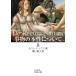 . предмет. книга@. относительно сверху /titus* Karl s