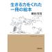  на следующий день отправка * сырой .. сила .... один шт.. книга с картинками /. рисовое поле . мужчина 
