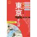  на следующий день отправка * Tokyo .... san ./ утро день газета выпускать 