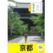  на следующий день отправка * Kyoto *25-*26 год версия модифицировано .3 версия / утро день газета выпускать 