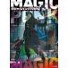  на следующий день отправка * Magic punk TRPG/ Chiba прямой .