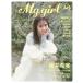  на следующий день отправка *My Girl vol.45
