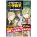 [kage low Dayz ]. средний . математика . поверхность белый примерно понимать книга@[ средняя школа вступительный экзамен меры сборник ]/..( природа. .P)