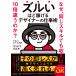 zru. примерно ... designer. работа . почему, такой же умение тоже доход. 10 раз отличается. ./ темно синий dou Haruki 
