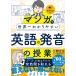  manga (манга) . мир один .. задний .. английский язык. произношение. . индустрия /. правильный сырой 