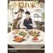  на следующий день отправка *. столица. line . остановка Cafe [.. дом ]~ рассеянно Mahou Tsukai стал мой магазин . кисть голова документ . sama 2/. дождь 