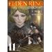 ELDEN RING Gold tree к дорога 11/. рисовое поле nikiichi