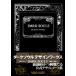 DARK SOULS DESIGN WORKS/ Fami expert редактирование часть 