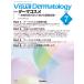  на следующий день отправка *Visual Dermatology 2026 год 7 месяц номер Vol.25/.. иметь .