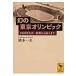  на следующий день отправка * иллюзия. Tokyo Olympic / Хасимото один Хара 