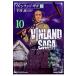  на следующий день отправка * vi n Land * SaGa 10/...